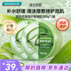 屈臣氏保濕蘆薈凝膠雙瓶裝300gx2 補(bǔ)水保濕蘆薈膏蘆薈膠乳液面霜修復(fù)