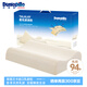 鄧祿普（Dunlopillo）星炫波浪枕 斯里蘭卡進(jìn)口天然乳膠枕特拉雷Talalay工藝
