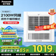 松下（Panasonic）風(fēng)暖浴霸 暖風(fēng)照明排氣一體智能浴室暖風(fēng)機(jī) 吊頂式衛(wèi)生間換氣浴霸 2100W主推速暖款-RB20Y1