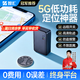 智匯gps定位器追蹤器微型跟蹤汽車(chē)車(chē)輛定位神器超小自行車(chē)車(chē)載防丟器 【熱銷(xiāo)長(cháng)續航】北斗GPS+手機控制 全國定位+遠程開(kāi)關(guān)+0費用