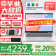 惠普星Book Pro14【國家補(bǔ)貼20%】14英寸酷睿2025年新品 旗艦學(xué)生輕薄商務(wù)辦公筆記本電腦 酷睿5-220H 2.8K 120Hz刷新 | 銀 32G內(nèi)存丨1TB固態(tài)