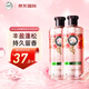 Herbal Essences玫瑰香氛進口洗發(fā)水400ml*2 持久留香控油蓬松柔順男女士洗發(fā)露膏