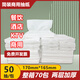 BLUEGUAN【首單立減】抽紙200包KTV專用紙巾酒店民宿商用餐巾紙整箱批發(fā) 2層 50抽*70包