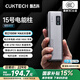 CUKTECH酷態(tài)科【3C認(rèn)證可上飛機(jī)】15號(hào)電能柱SE20000毫安時(shí)大容量充電寶多口100W快充適用蘋(píng)果小米筆記本