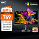HKC 27英寸NanoIPS屏幕2K 180Hz高刷10bit廣色域HDR400原廠模組升降旋轉(zhuǎn)GTG1ms游戲電競顯示器MG27Q