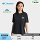 Columbia哥倫比亞戶外25春夏新品女子吸濕速干運(yùn)動(dòng)短袖T恤XR6735 010 L (165/88A)