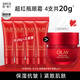 玉蘭油（OLAY） 眼霜活膚乳女紋提拉緊致眼霜護膚品大紅瓶護膚套裝保濕 【到手4件】超紅瓶眼霜共20g