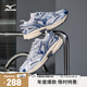 美津濃（MIZUNO）男女復(fù)古跑步運(yùn)動(dòng)鞋 緩震耐磨 多層次拼接 SPEED 2K 42碼