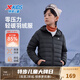 特步童裝兒童羽絨服保暖舒適休閑中大童兒童羽絨服上衣外套 純正黑 170cm