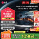 LGG5系列壁紙電視機 OLED護眼顯示 超薄全面屏無縫貼墻 智能4K超高清顯示120HZ高刷 HDMI2.1傳輸 55英寸 OLED G5系列