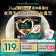 幫寶適【夜用專研】黑金幫安睡拉拉褲安睡一整夜 夏天超薄XL22+2尿不濕