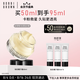 芭比波朗（Bobbi Brown）妝前柔潤底霜橘子霜保濕隔離妝前乳50ML生日禮物