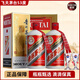 茅臺飛天貴州醬香型白酒 飛天茅臺【名酒保真】 53度 500mL 2瓶 茅臺飛天-膠帽破損
