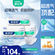 舒比奇透氣薄嬰兒紙尿片XL138片(12-17kg)尿不濕無腰貼
