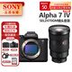 索尼（SONY） ILCE-7M4 A7M4全畫幅微單相機 4K視頻直播 索尼A7M4 FE24-70mmF2.8 GM 一代 官方標(biāo)配