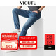 威可多（VICUTU）【云朵牛仔二代】男士通勤商務(wù)直筒牛仔褲淺藍175/87B