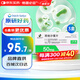 【效期至2026-04-30】【原研藥】格雷必妥 西他沙星片 50mg*10片/盒 3盒裝