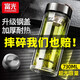 富光雙層玻璃杯男辦公泡茶杯學(xué)生隔熱便攜過(guò)濾帶蓋水杯子定制 鋼本色730ml【雙層高硼硅玻璃】