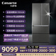 卡薩帝（Casarte）攬光冰箱520升594mm全自動(dòng)制冰超薄零嵌入式雙系統(tǒng)法式多門一級(jí)能效冰箱BCD-520WGCFDMGCTU1