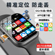 HUWXMAXI華強北適用兒童電話(huà)手表高清5G全網(wǎng)通防水插卡GPS定位小學(xué)初高中生男女孩青少年智選智能手表 至尊黑(伸縮攝像頭+128G微Q抖+任意下載)