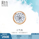 周生生小氣泡 鉆石耳釘 18K玫瑰金黃金炫幻單只彩金耳飾 92876E