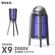 源本生活【滅蚊神器】滅蚊燈靜音驅(qū)蚊器家用電擊式蚊子室內(nèi)滅蚊器 X9智能滅蚊器