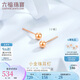 六福珠寶七夕情人節(jié)禮物 18K金小圓珠彩金耳釘耳飾 總重約0.40克 小版