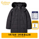 卡賓男裝長(zhǎng)款羽絨服秋冬款90白鴨絨鴨絨大衣外套保暖 煤黑色01 L /175/50