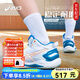 亞瑟士（ASICS）三井壽V17籃球鞋GELBURST 28男女耐磨減震專業(yè)比賽實(shí)戰(zhàn)籃球運(yùn)動(dòng)鞋 1063A047-101白/藍(lán)BURST 26 43.5 =275mm