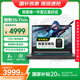 微星（MSI）星影15丨星影17游戲本筆記本電腦高刷電競(jìng)屏學(xué)生辦公學(xué)習(xí)電腦 星影15丨12650H丨4050丨16G丨512G