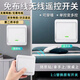 無(wú)線遙控開關(guān)雙控免布線面板家用電燈遠(yuǎn)程隨意貼220v控制器智能 無(wú)線遙控白色開關(guān)面板+隨意貼