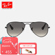 雷朋（RayBan）雷朋兒童時(shí)尚墨鏡飛行員形太陽鏡蛤蟆鏡0RJ9506S 尺寸52