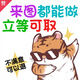 圖片轉(zhuǎn)矢量圖制作ai描圖線(xiàn)稿勾圖logo代畫(huà)plt激光雕刻cdr做圖設(shè)計(jì) 紅色