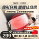 SKG暖宮腰帶大姨媽神器腰部熱敷暖寶寶暖腹痛經生理期舒緩貼便攜護腰帶生日畢業(yè)禮物實用送女朋友老婆 【重磅新品K1】經期暖腹護腰