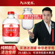 九江雙蒸浸泡酒米酒純糧釀造米香白酒5.1L泡青梅泡藥材酒高度浸泡酒玻璃瓶 29.5度 5.1L 1桶