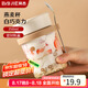 拜杰隔夜豆?jié){杯燕麥杯便攜刻度牛奶杯蓋勺帶沙拉杯酸奶杯350ML