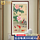 云儒唐樊 九魚圖玄關(guān)裝飾國畫手繪工筆畫玄關(guān)走廊過道豎版裝飾墻畫客廳牡丹鯉魚掛畫手繪壁畫飾品 沙比利實(shí)木框（直角棕色） 裝裱85*165（推薦）