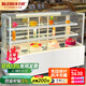 冰力歐蛋糕展示柜甜品冷藏柜商用風(fēng)冷烘焙低溫慕斯面包水果冰糖葫蘆甜品冷藏柜 0.9米經(jīng)典款丨2~8°C丨智能保濕
