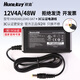 航嘉（Huntkey）12V5A電源適配器2A/3A/4A/7A/10A充電器筆記本電腦顯示器監(jiān)控?cái)z像頭監(jiān)視路由器交換機(jī)充電頭2.5頭 3C認(rèn)證-12V4A/5.5*2.5頭+3C電源線