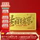 領(lǐng)豐金（LING FENG GOLD）生日快樂金條足金9999黃金送女友送朋友生日禮物投資金收藏 5g（送禮盒）