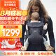 BabyBjorn瑞典原裝進(jìn)口嬰兒背帶前抱式后背透氣外出抱娃神器one網(wǎng)眼系列 煙灰色/網(wǎng)眼