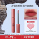 3CE絲絨唇釉桃粉色CASHMERENUDE木質(zhì)玫瑰口紅唇膏生日禮物送女友