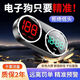 【全新旗艦款】2025新款自動HUD智能雙表盤汽車預(yù)警電子狗測速儀 雙表盤預(yù)警儀