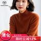 牧什 半高領(lǐng)山羊絨衫女士100%純羊絨毛衣女V純色厚款針織衫長袖打底衫NH2209R100 焦糖色 160/M