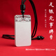 梵蒂蘇999足銀吊墜祥云無(wú)事牌磨砂工藝簡(jiǎn)約送長(zhǎng)輩朋友送男女友生日禮物 祥云無(wú)事牌 （含繩約32克+證書）