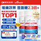 好健康goodhealth骨膠原蛋白90粒*2瓶 非變性2型氨糖加強版軟骨素中老年