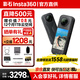 影石（Insta360）x5 全景運動相機 8K高清 instax360x5 防抖防水手持口袋攝像機旅行Vlog摩托車騎行滑雪路亞攝像頭 標準套裝 官方標配【不含卡、無憂換】