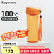 特百惠（Tupperware）茶韻500ML塑料杯男女士學(xué)生夏季運動水杯子戶外便攜大容量 橘花橙