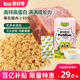 碧歐奇豬肉松35g兒童拌飯料調(diào)味面料零食高鋅高蛋白質(zhì)送寶寶嬰幼兒食譜