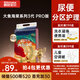 碧芭寶貝大魚海棠pro紙尿褲L42(9-14kg)尿不濕夏季超薄透氣 尿便分區(qū)